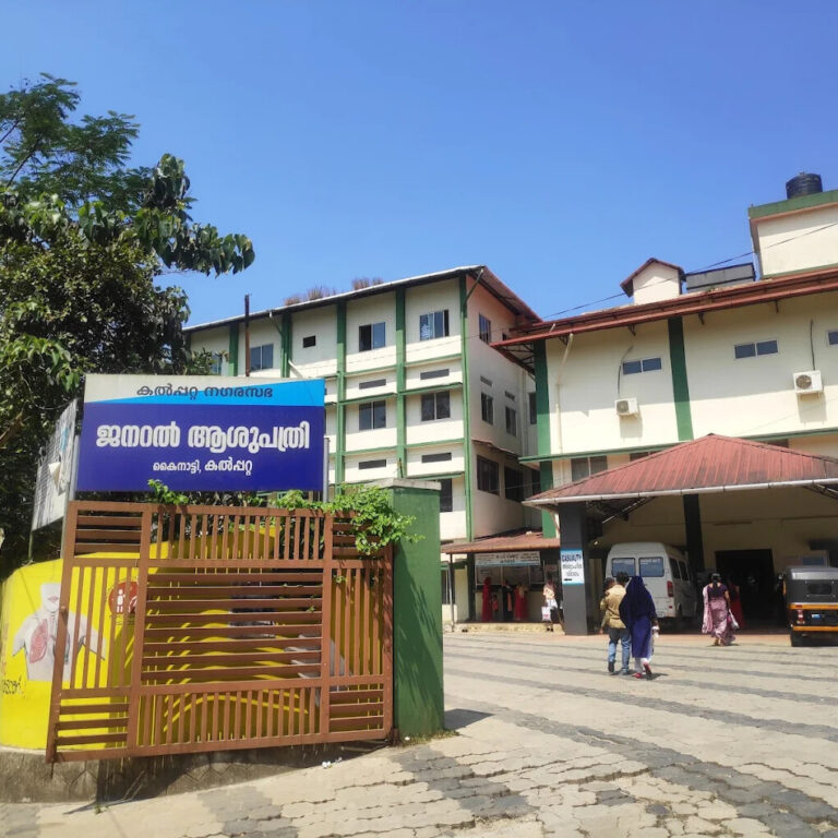 GOVT Hospital, Wayanad