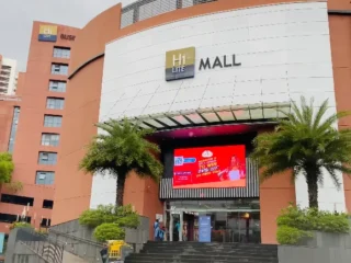 hilite-mall-1