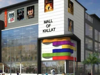 mall-of-kallat-1