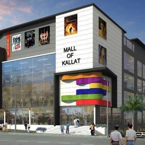 Mall Of Kallat