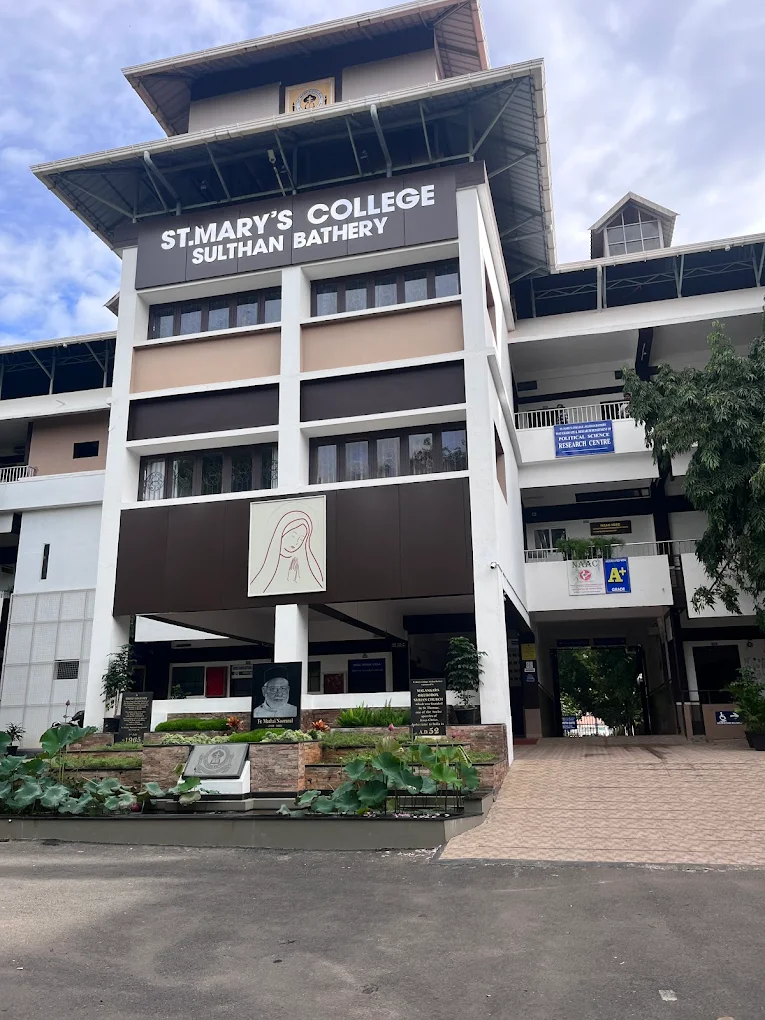 St. Mary’s College Sulthan Bathery